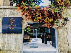 门面-ChitChat奇洽·Bistro(黎黄陂路店)