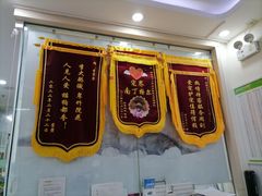 -瑞鹏宠物医院·微创内窥镜·骨外科·牙科(翠竹分院)