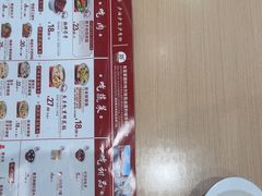 -喜家德虾仁水饺(乐都汇店)