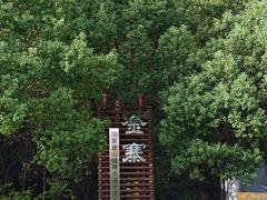 -红军广场-金寨县革命博物馆