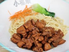 -小福顺面馆(埠西市场店)