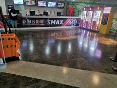 -天幕新彩云国际影城(激光巨幕店)