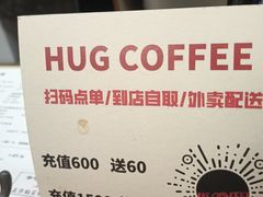 -HUG COFFEE(鼓楼店)