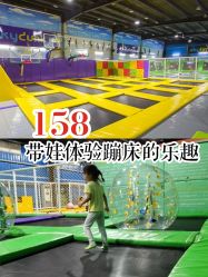 -飞跃蹦床乐园(南山科技园店)