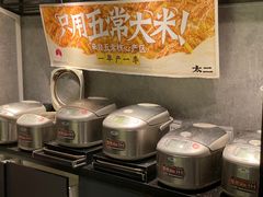 -太二酸菜鱼(石家庄万象城店)