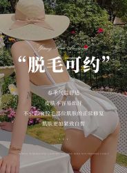 -慈蕊美容养生·专业经络调理