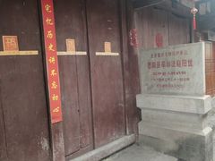 -恩阳古镇