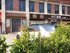 -唐苑酒家·岭南粤菜名店(太古仓店)