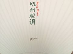 -良友书坊(安徽路店)