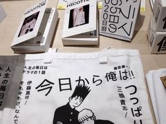 -Badmarket(庙前西街店)