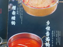 -松野谷·寿喜烧自助(华联顺义金街购物中心店)