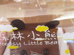 -好利来(山东路店)