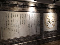 -聚义餐(通江店)