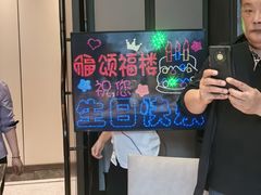 -颂福楼·南京菜(定淮门店)