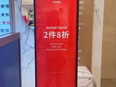-DFS迪斐世(澳门四季名店)