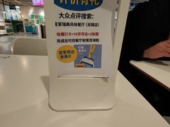 -宜家·瑞典风味餐厅(无锡店)