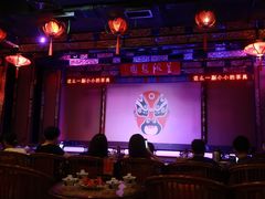 -盖碗儿梨园·变脸吐火·川剧(天府广场店)