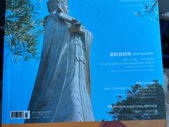 -厦门航空(金尚路店)