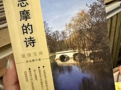 -斯多格书乡(北京大学畅春园店)