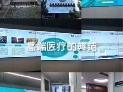 -北京港澳国际医务诊所(王府井大街店)