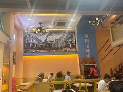 -陈记汤饭(水巷口店)
