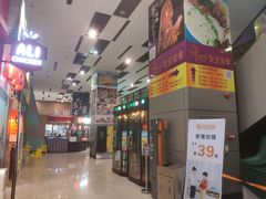-南丰汇(新港东路店)