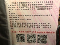 -好心里咨询Tarot塔羅