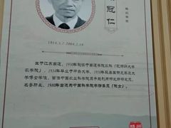 -扬州市无障碍图书馆