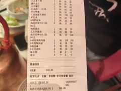 -上海第一八佰伴