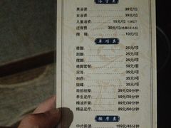 -清水湾·洗浴会所