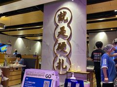 -么子烤肉(化龙池店)