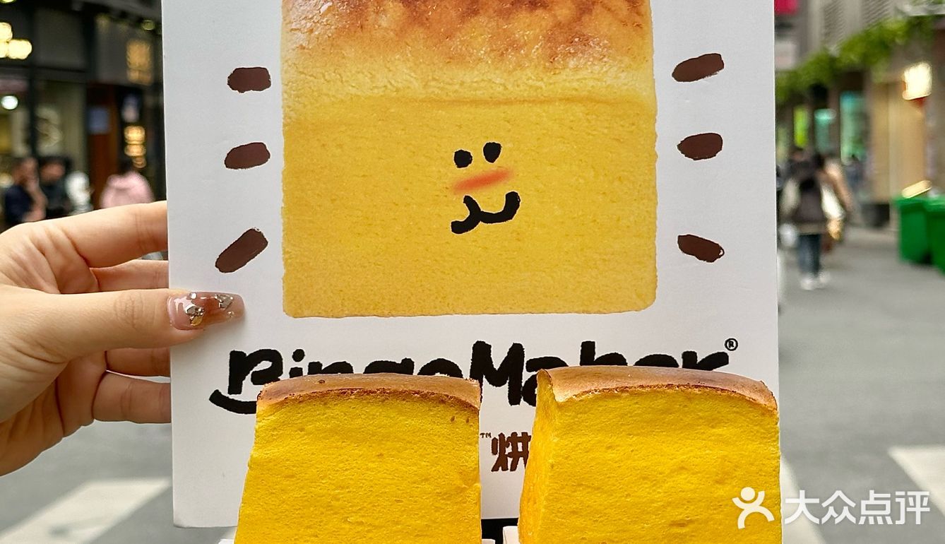 长沙！！五一广场！新开的！好好吃啊🥯…