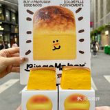 长沙！！五一广场！新开的！好好吃啊🥯…