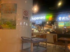 -巡茶(星海广场店)