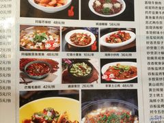 菜单-同福小馆(北摆宴街店)