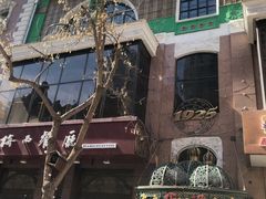 -华梅西餐厅(哈尔滨中央大街店)