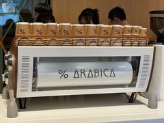 餐具摆设-% Arabica阿拉比卡咖啡烘焙工坊