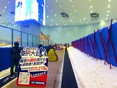 -广州热雪奇迹