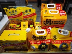 -老娘舅(杭州地铁凤起路站店)