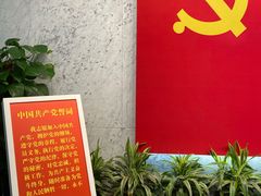 -中共一大纪念馆