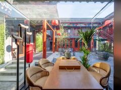 -府学·秋果S酒店(北京南锣鼓巷四合院店)