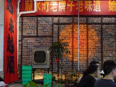 -顺水湾·牛肉牛杂火锅(驾鹤店)