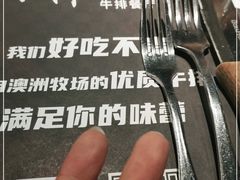 -斗牛士牛排(南京东路店)