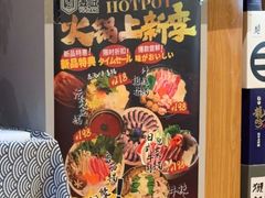 -昱匠·日本料理(金融街店)