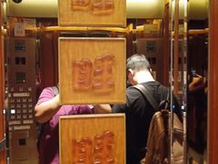 -上海神旺大酒店