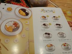 菜单-满记甜品(荟聚购物中心店)
