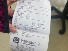 -美联众合动物医院·24h京西诊疗中心