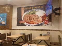-西部马华清真食府·丝路菜(大钟寺店)