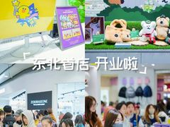 -大悦城(沈阳中街店)