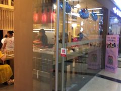 -琴岛顺天馄饨(乐客城店)